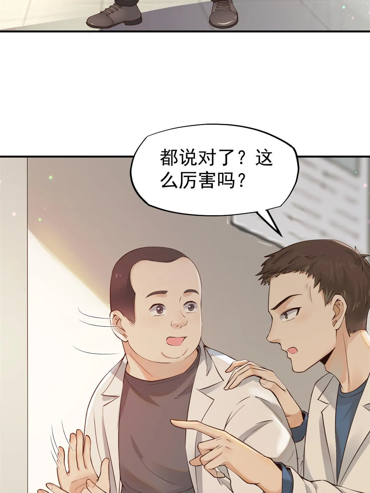 55 焦泥作人 第30页