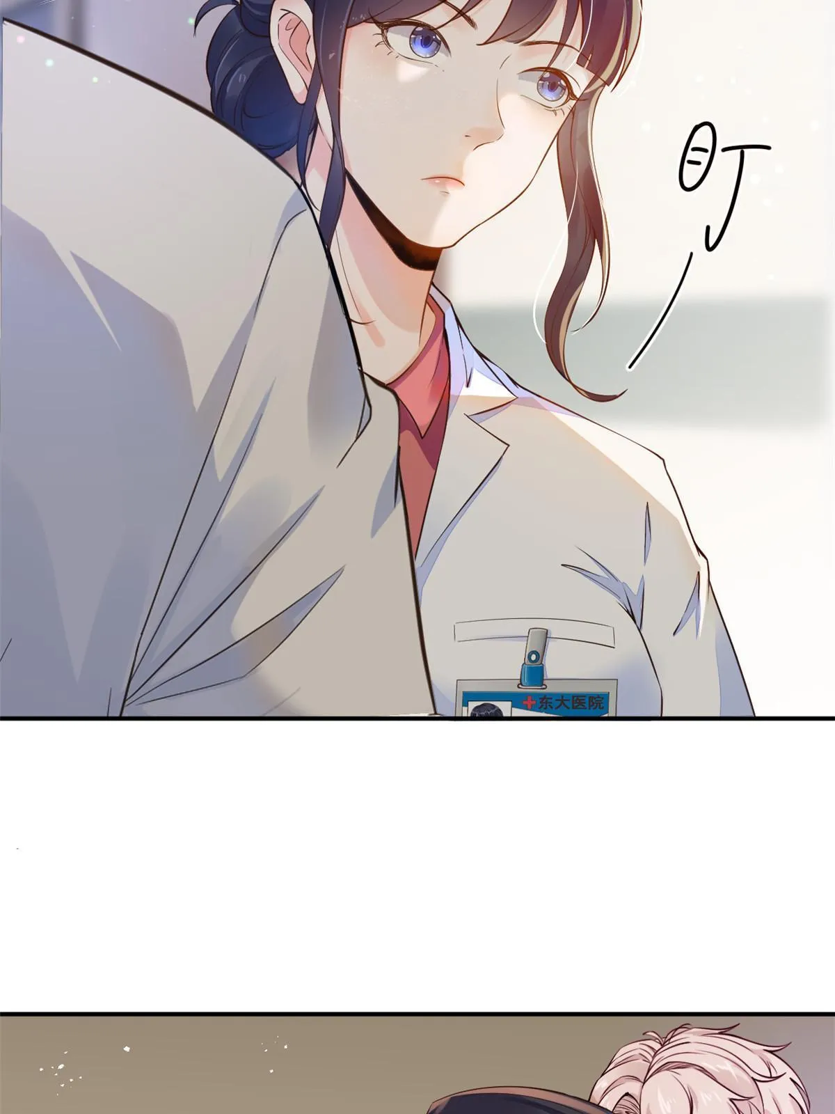 55 焦泥作人 第36页