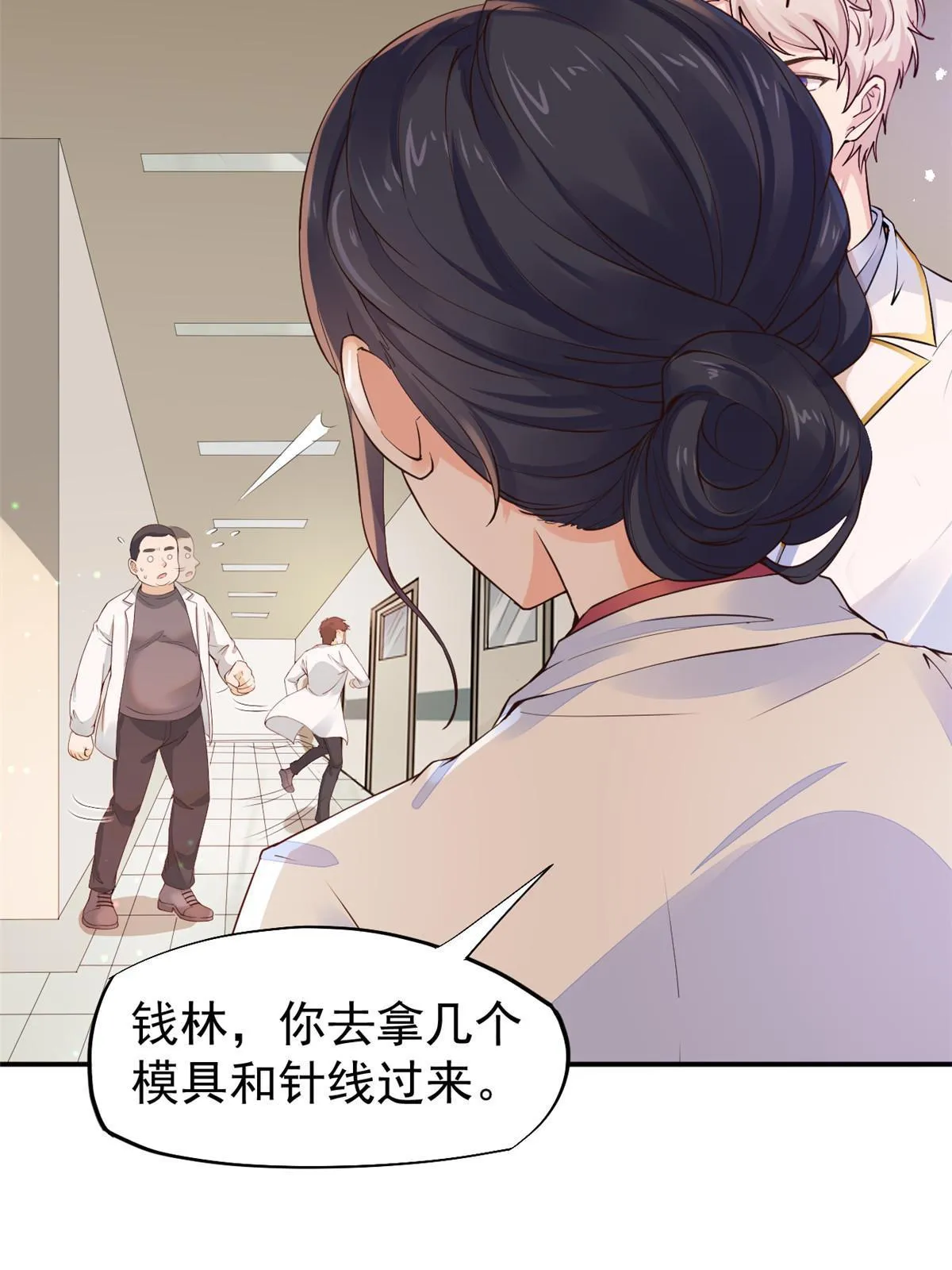 55 焦泥作人 第37页