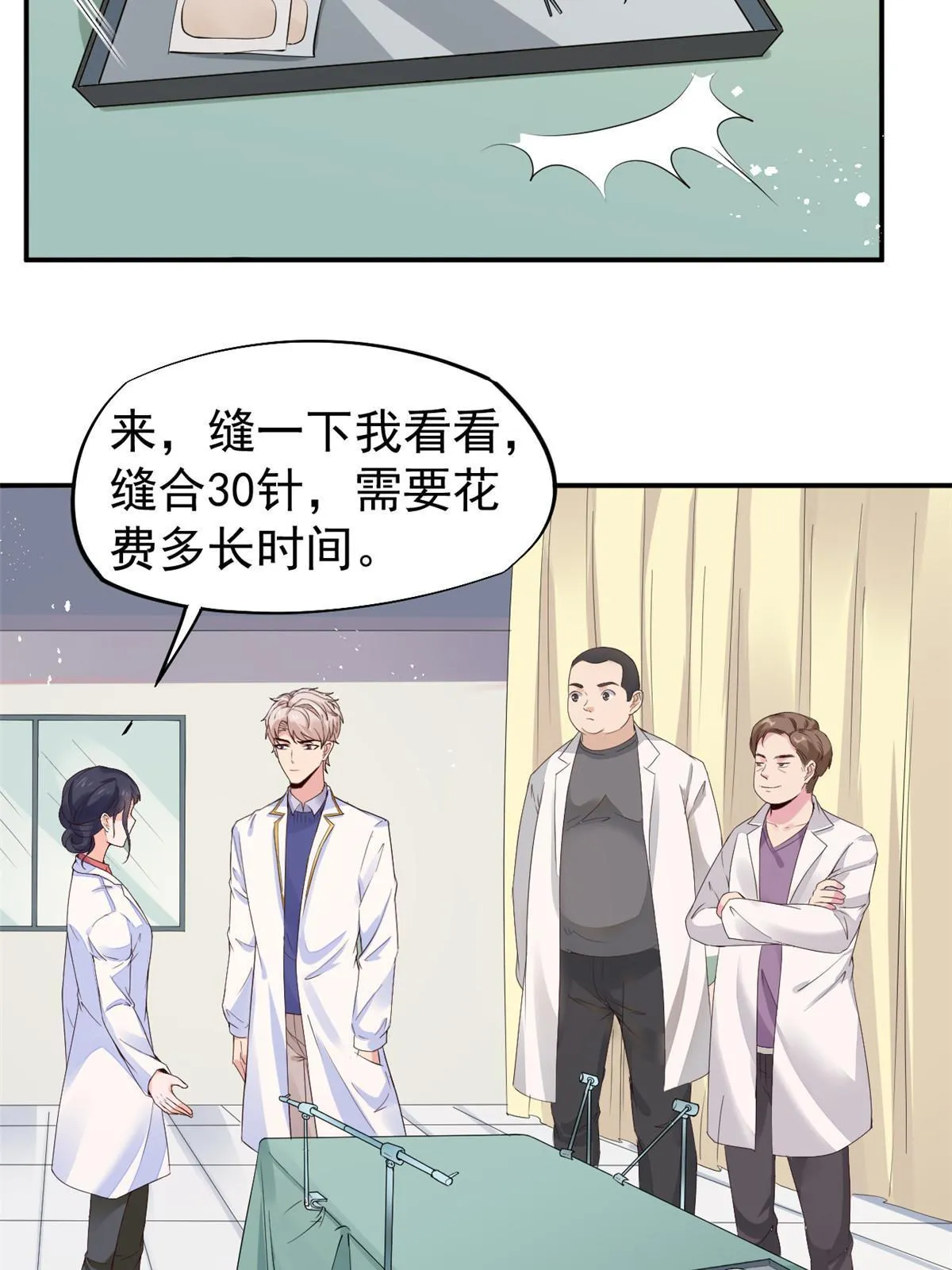 55 焦泥作人 第41页