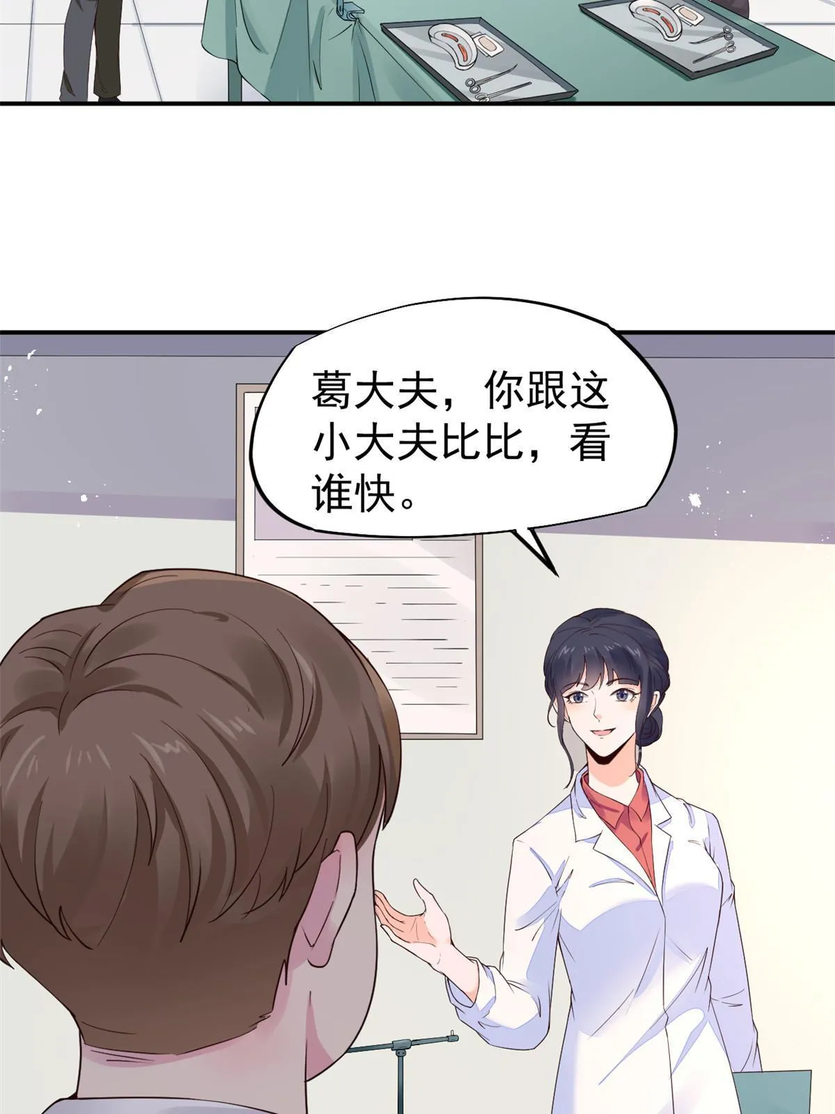 55 焦泥作人 第42页