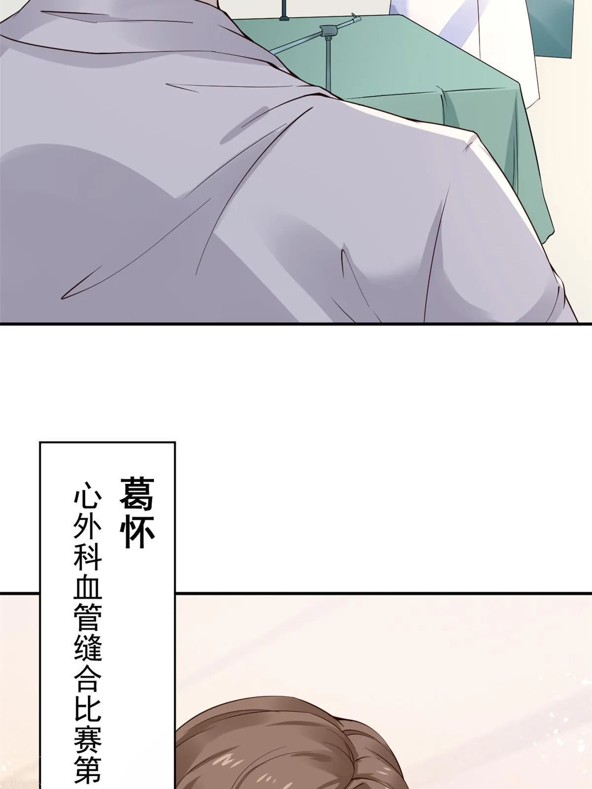 55 焦泥作人 第43页