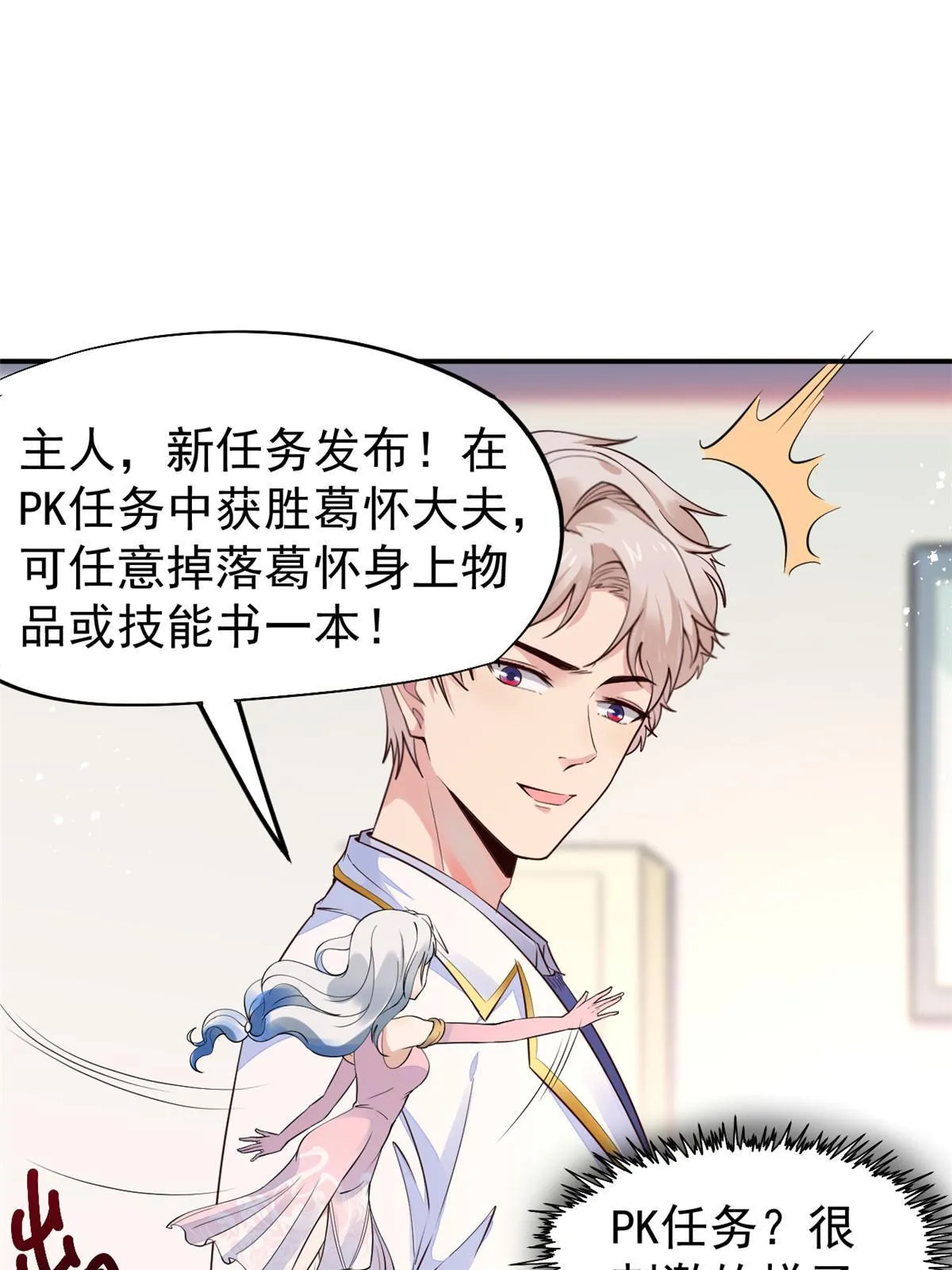 55 焦泥作人 第45页