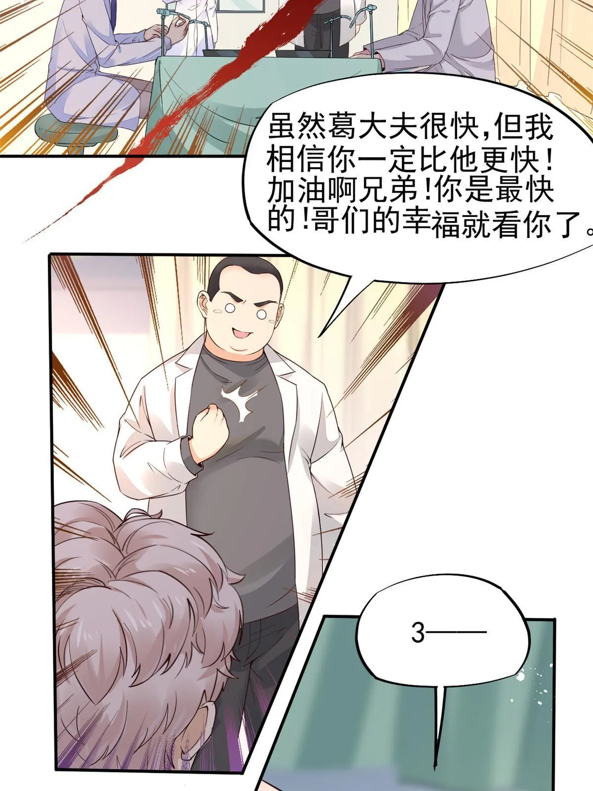 55 焦泥作人 第47页