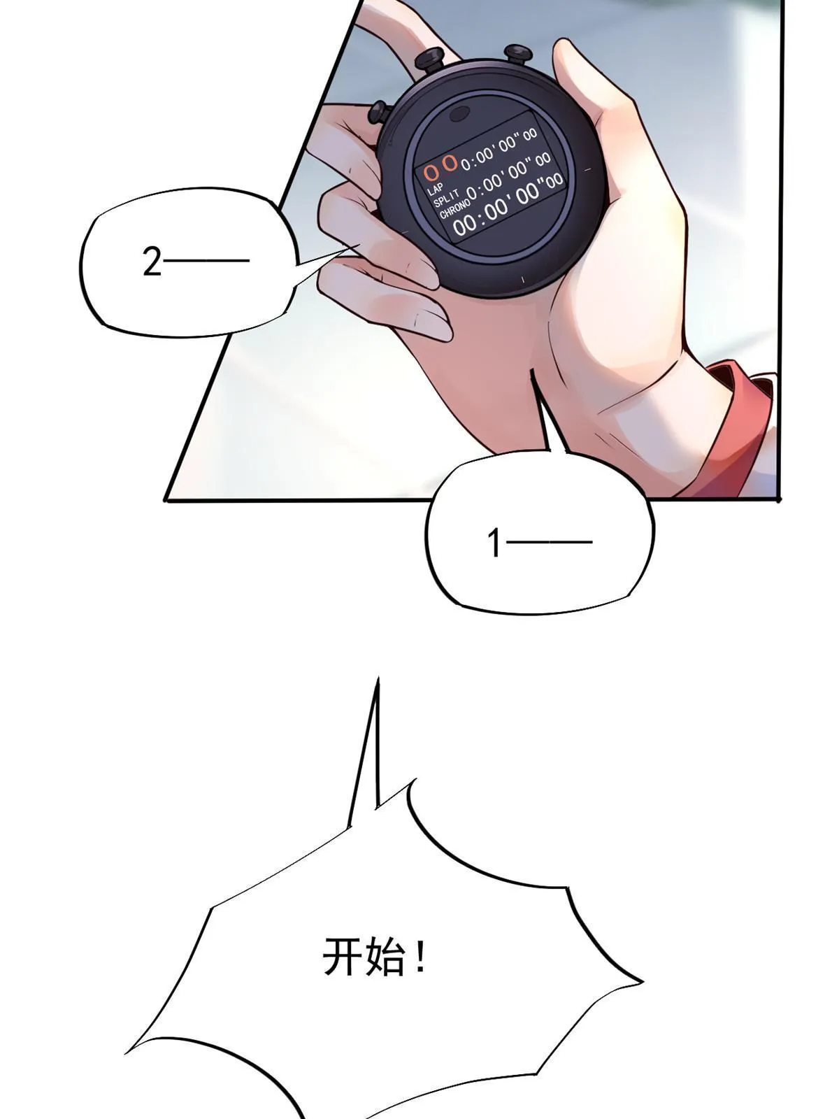 55 焦泥作人 第48页