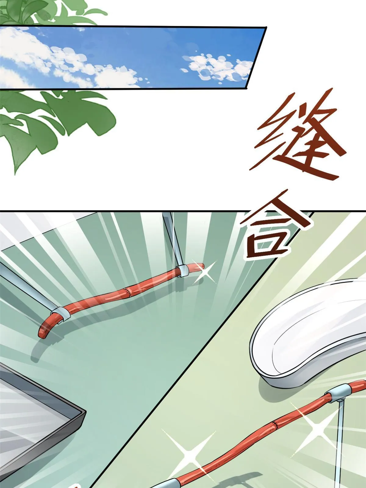 55 焦泥作人 第50页