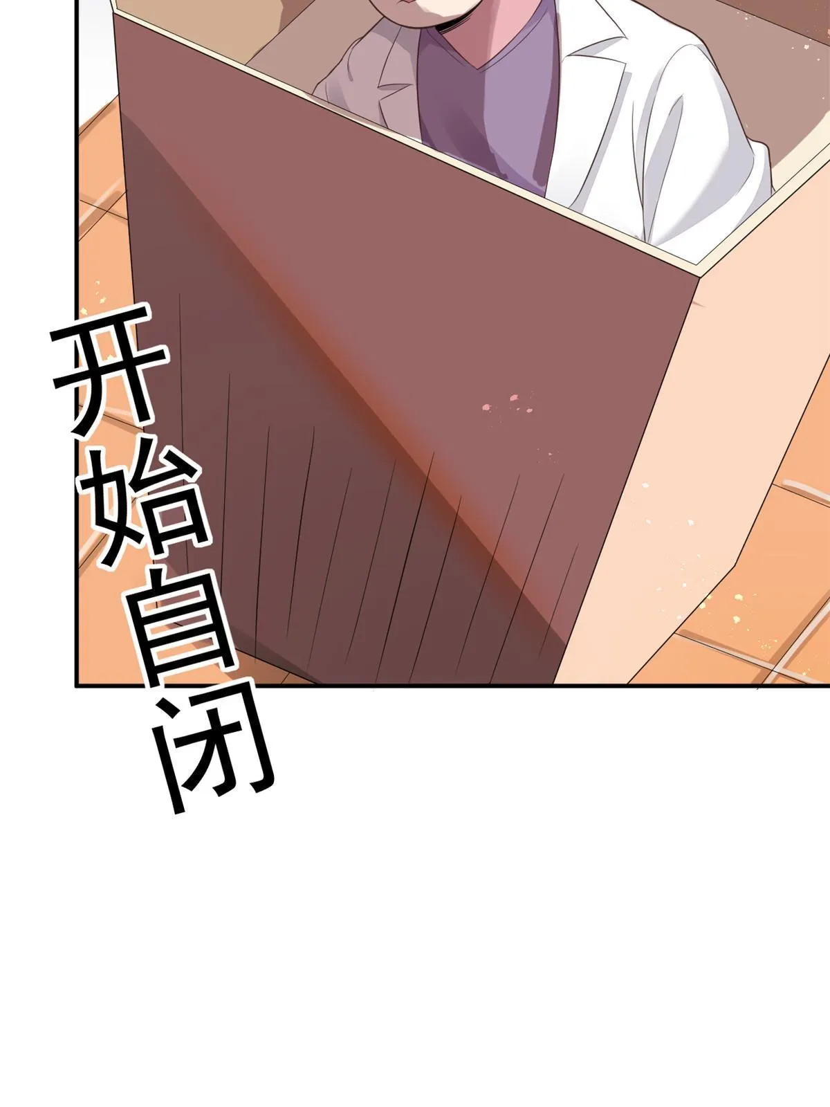 55 焦泥作人 第56页