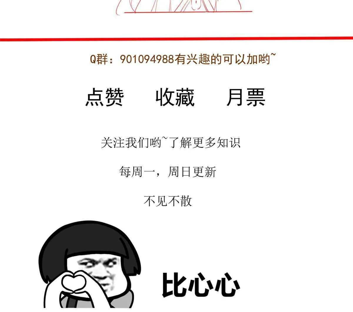 55 焦泥作人 第59页