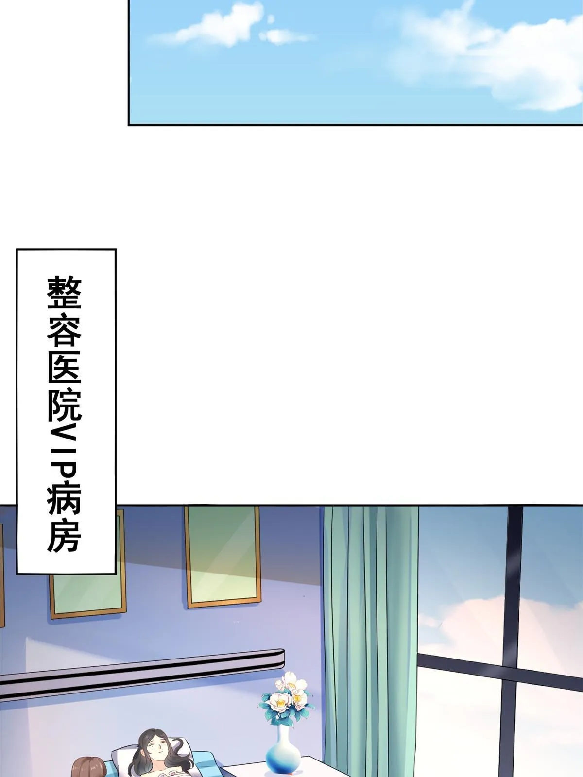 53 变大了吗？ 第32页