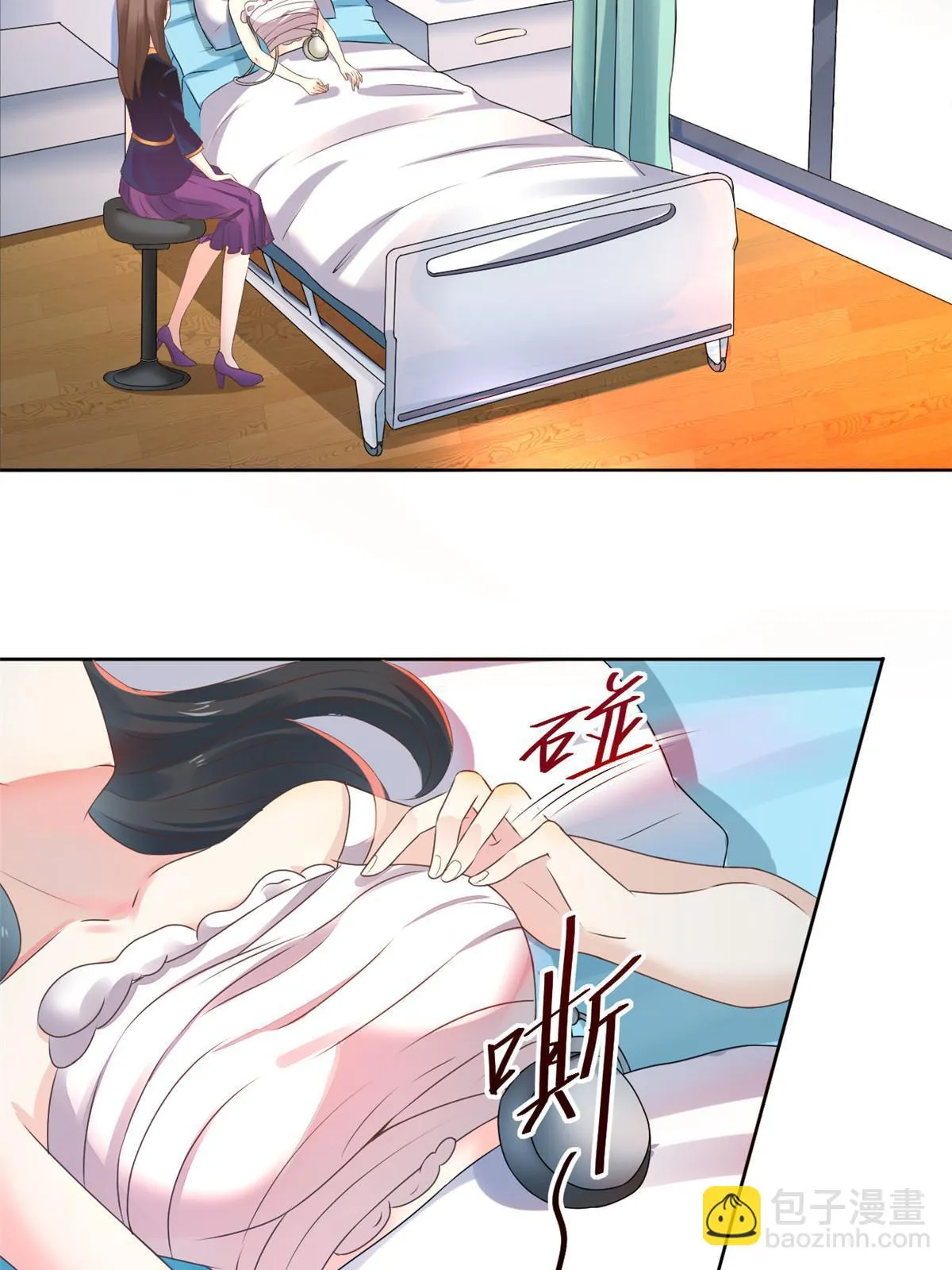 53 变大了吗？ 第33页
