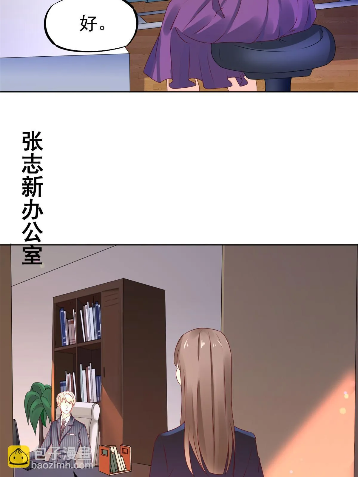 53 变大了吗？ 第43页