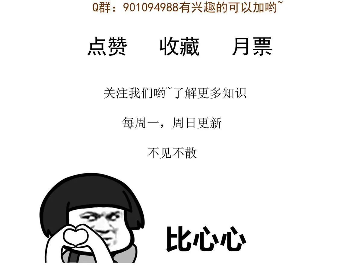 53 变大了吗？ 第59页