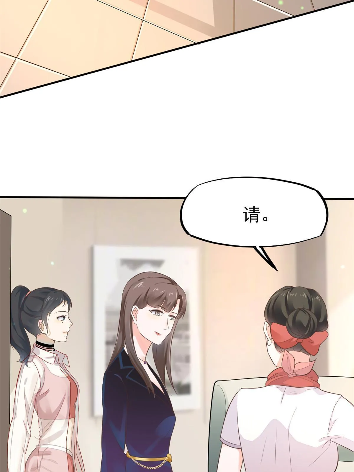 52 童颜 第49页