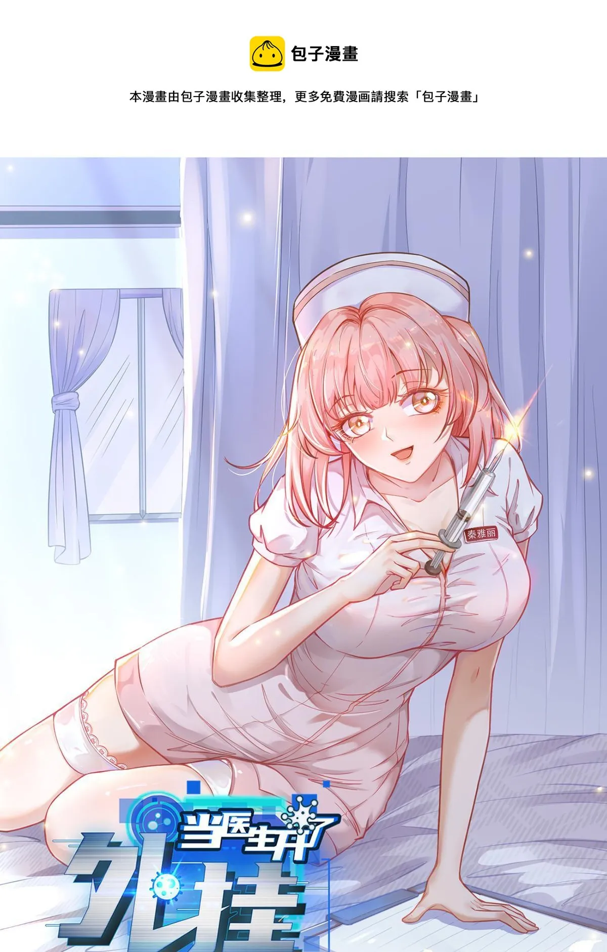 51 魔女孟熙 第1页