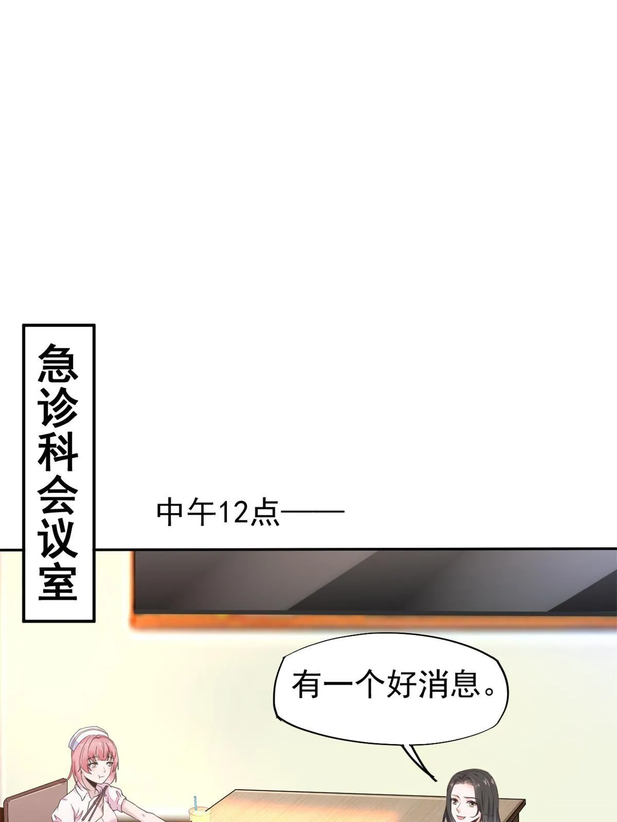51 魔女孟熙 第4页