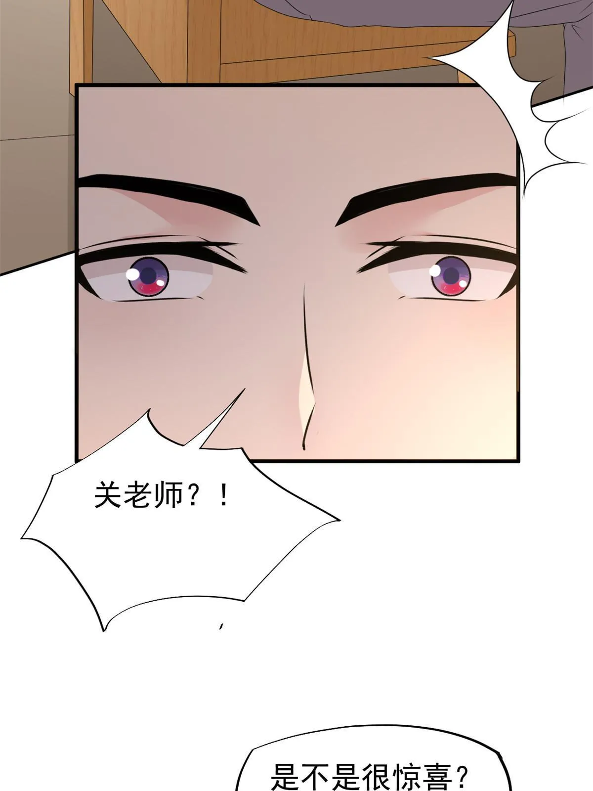 51 魔女孟熙 第46页