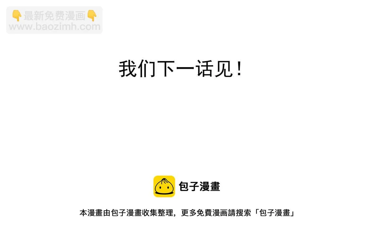 50 我要嫁给你 第73页