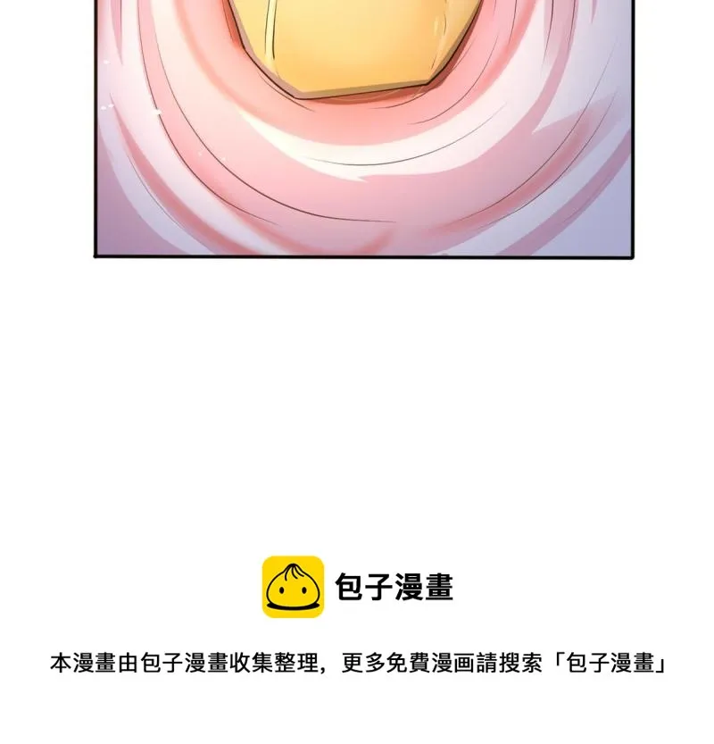 49 玩游戏惨剧 第29页