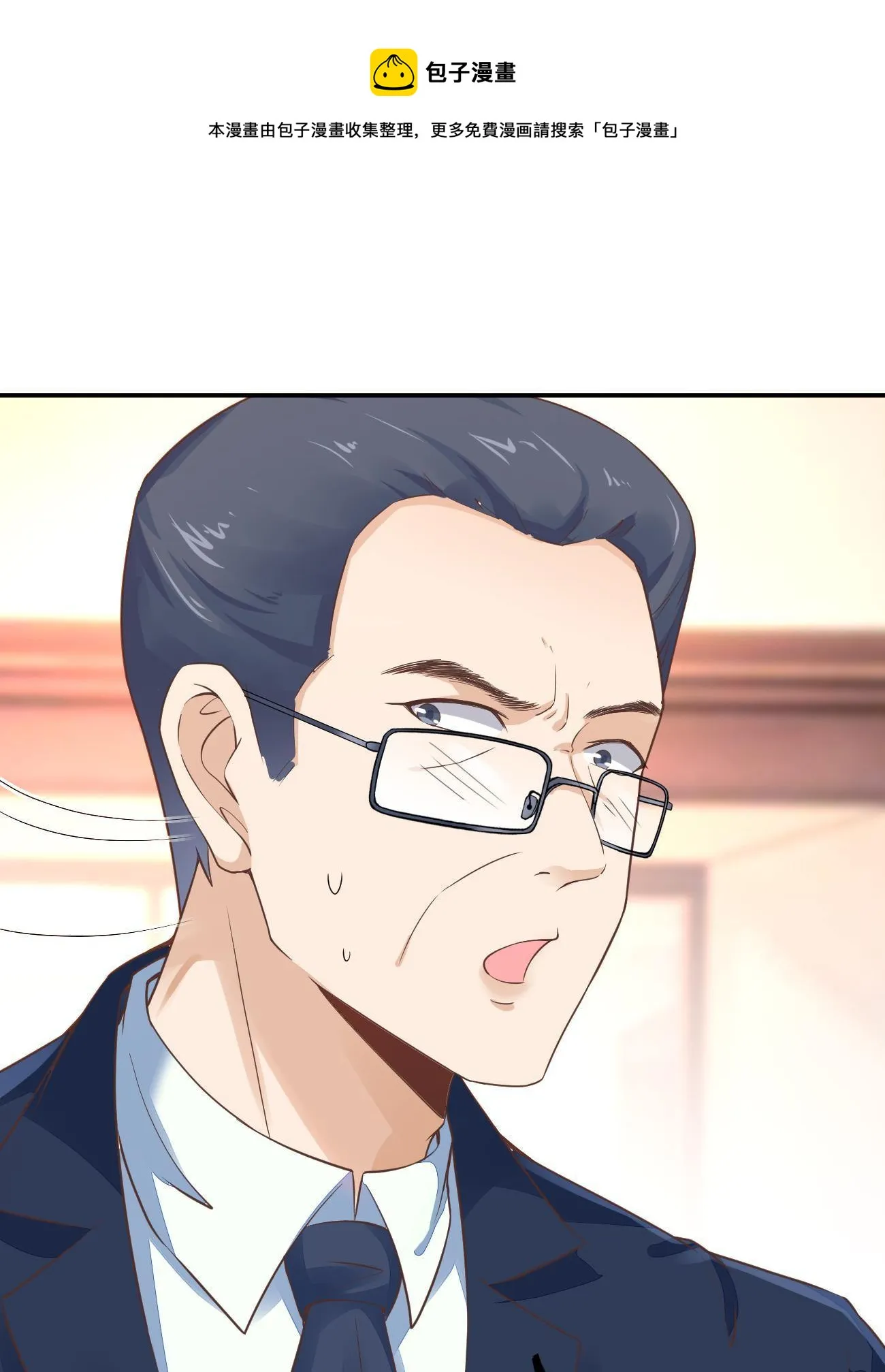 48 你不行 第17页