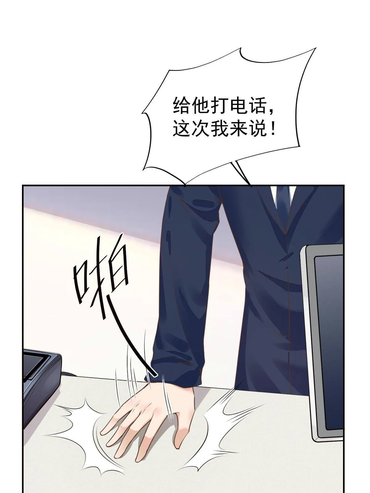 47 送人头 第4页