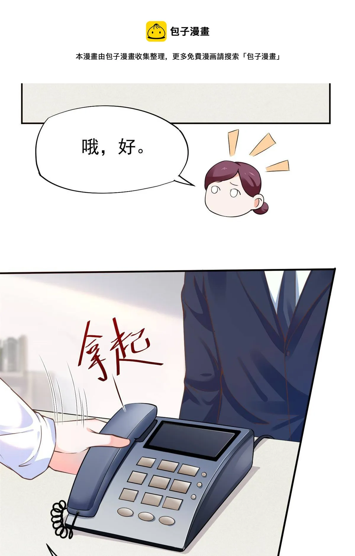 47 送人头 第5页