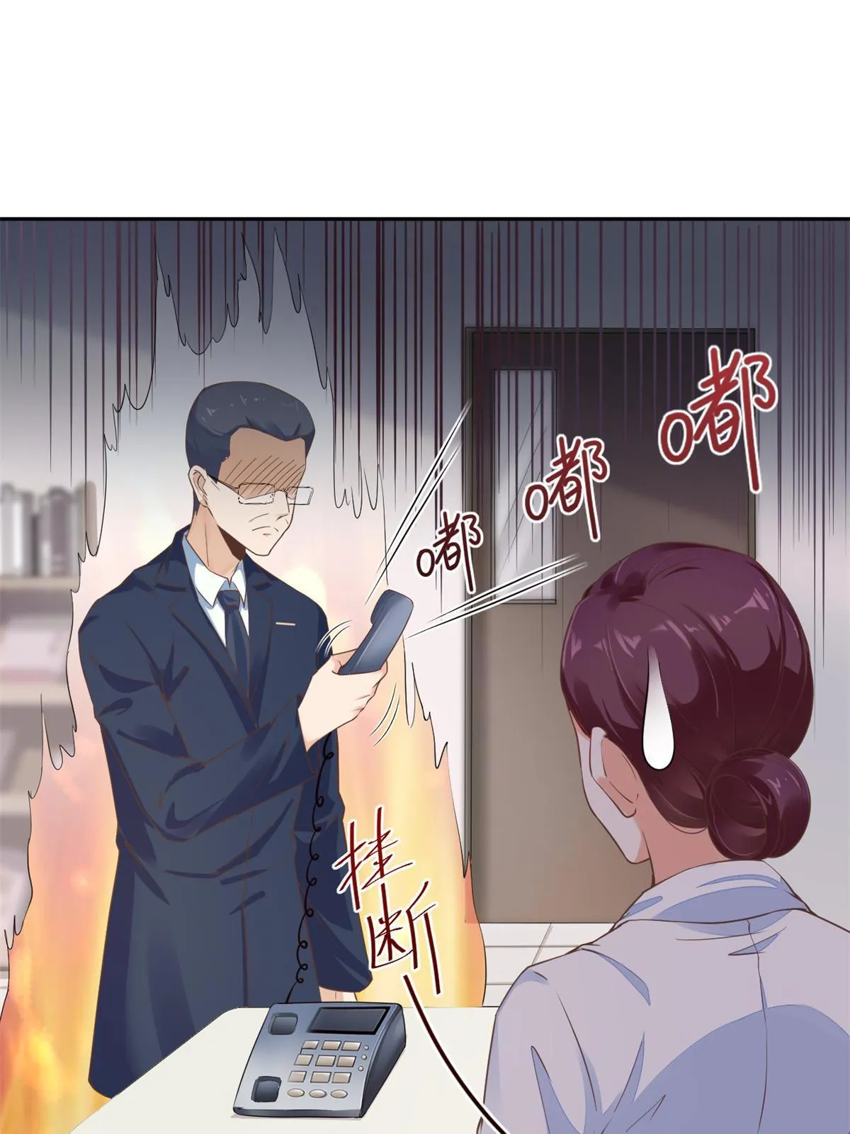 47 送人头 第11页