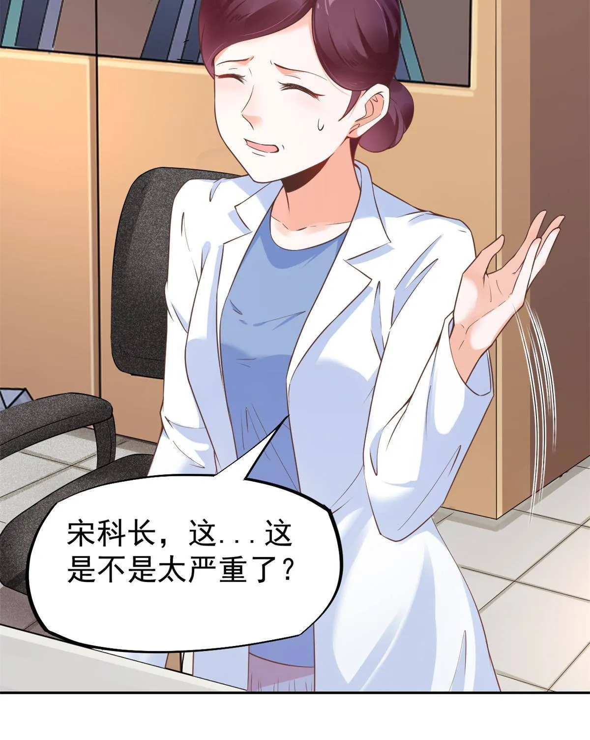 47 送人头 第15页