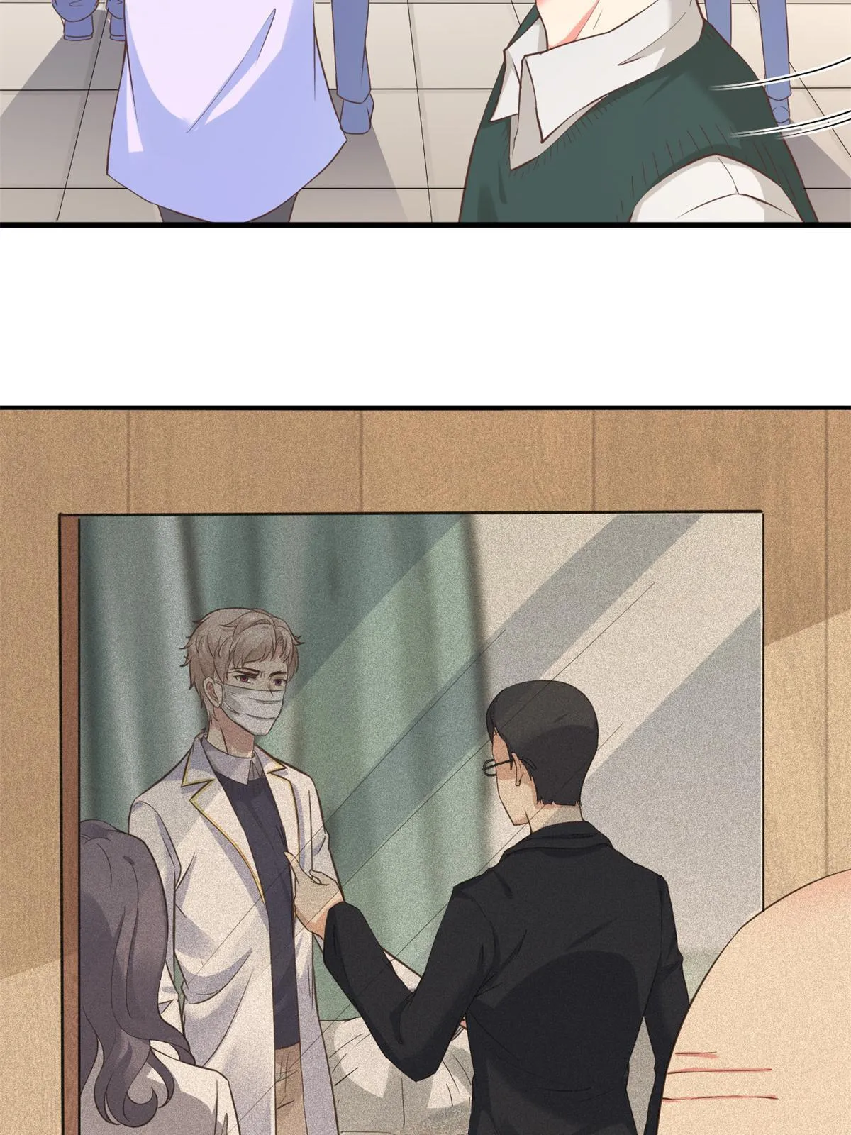 47 送人头 第19页