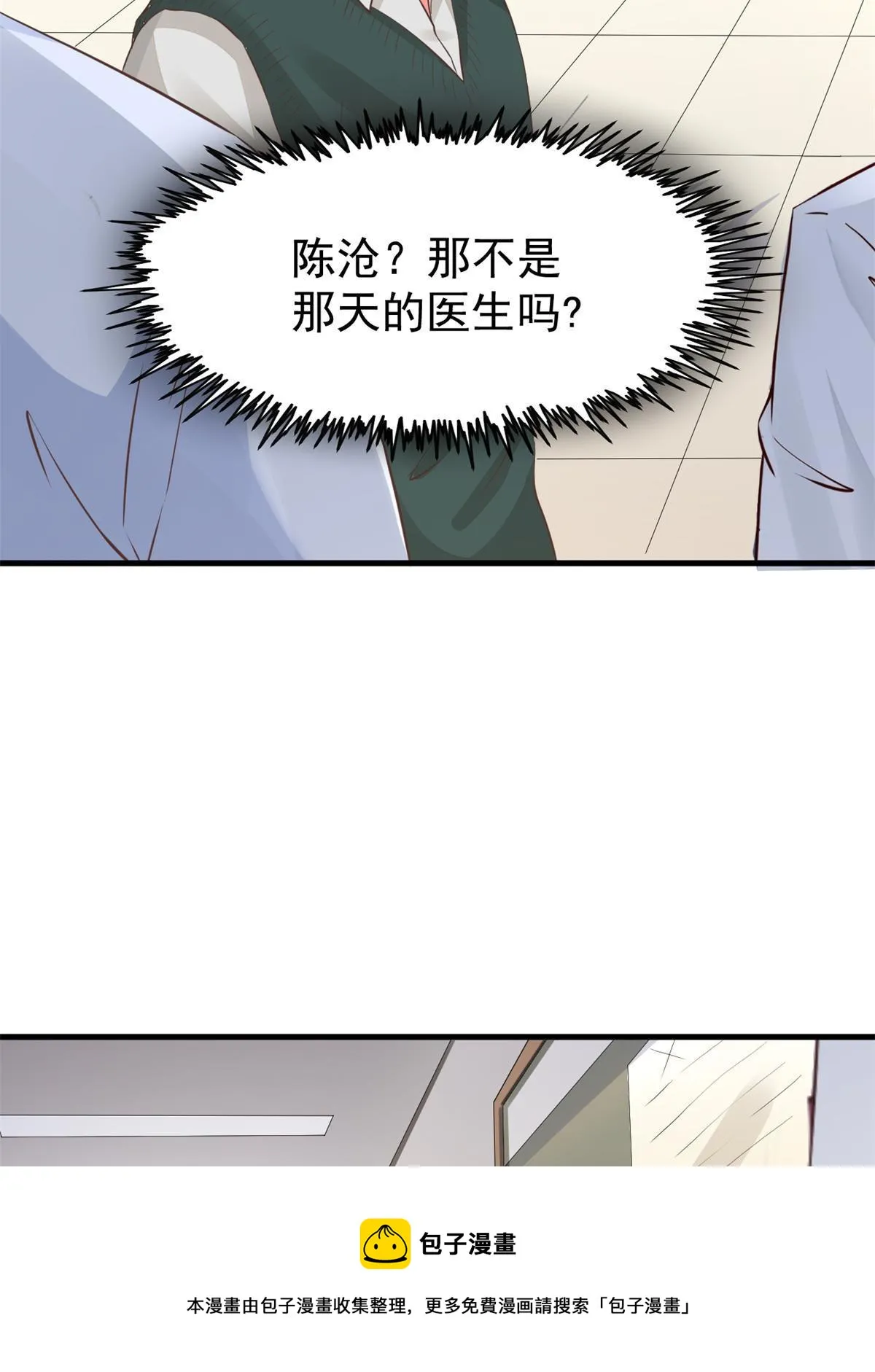 47 送人头 第21页