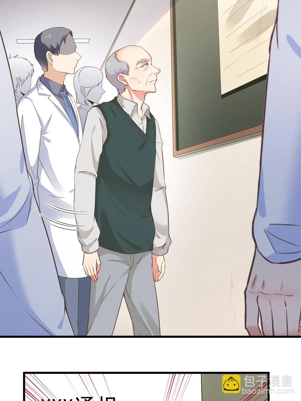 47 送人头 第22页