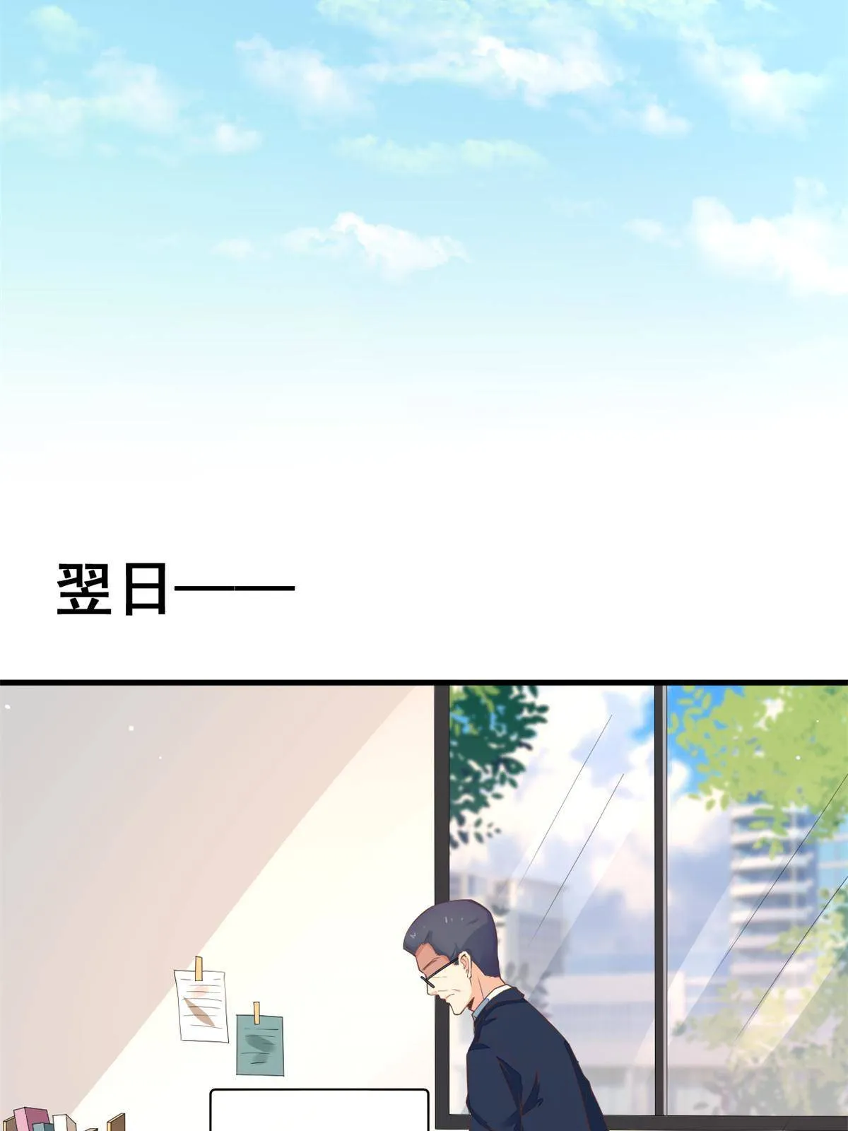 47 送人头 第36页