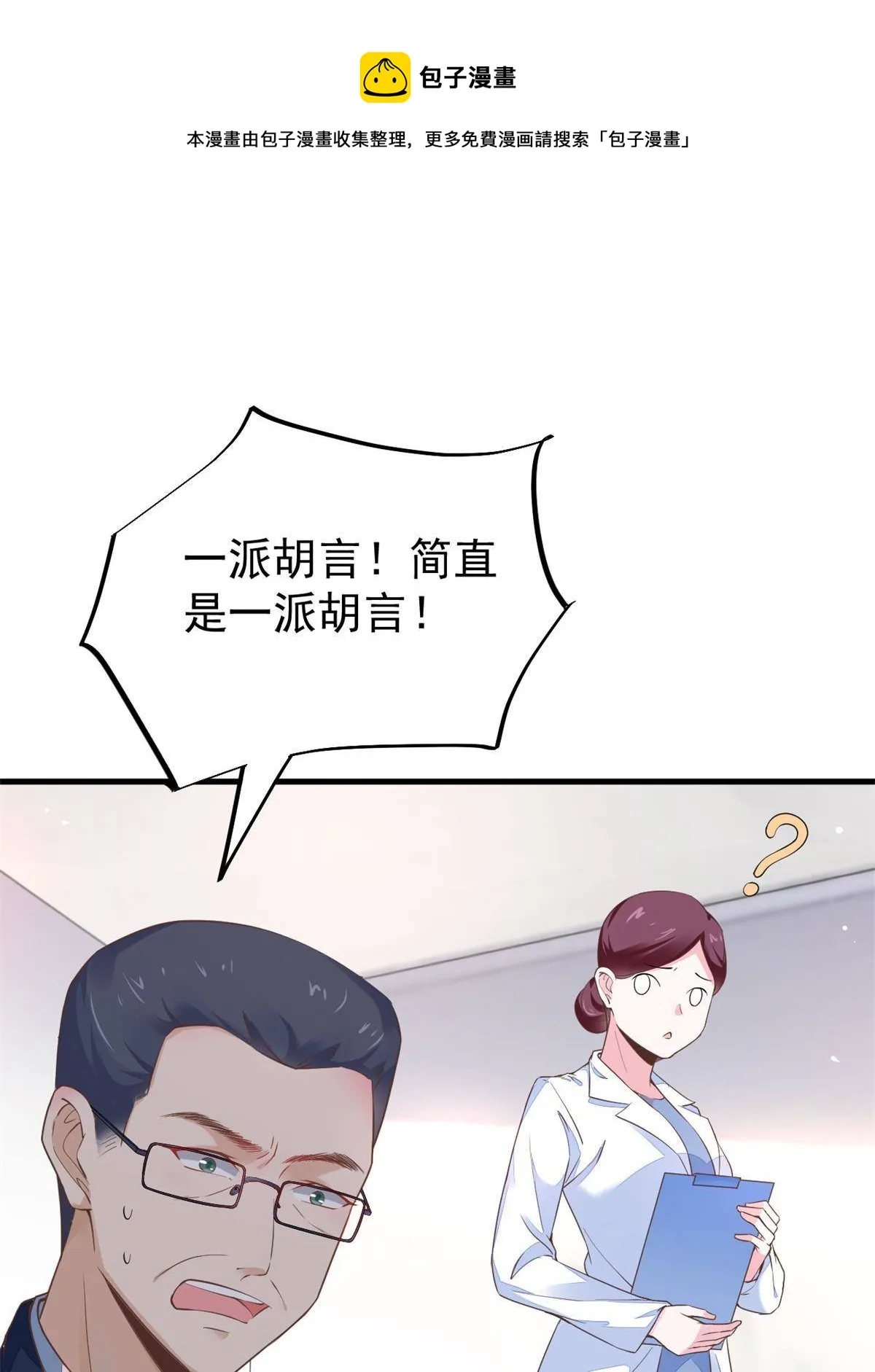 47 送人头 第41页