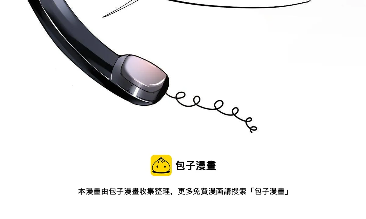 47 送人头 第53页