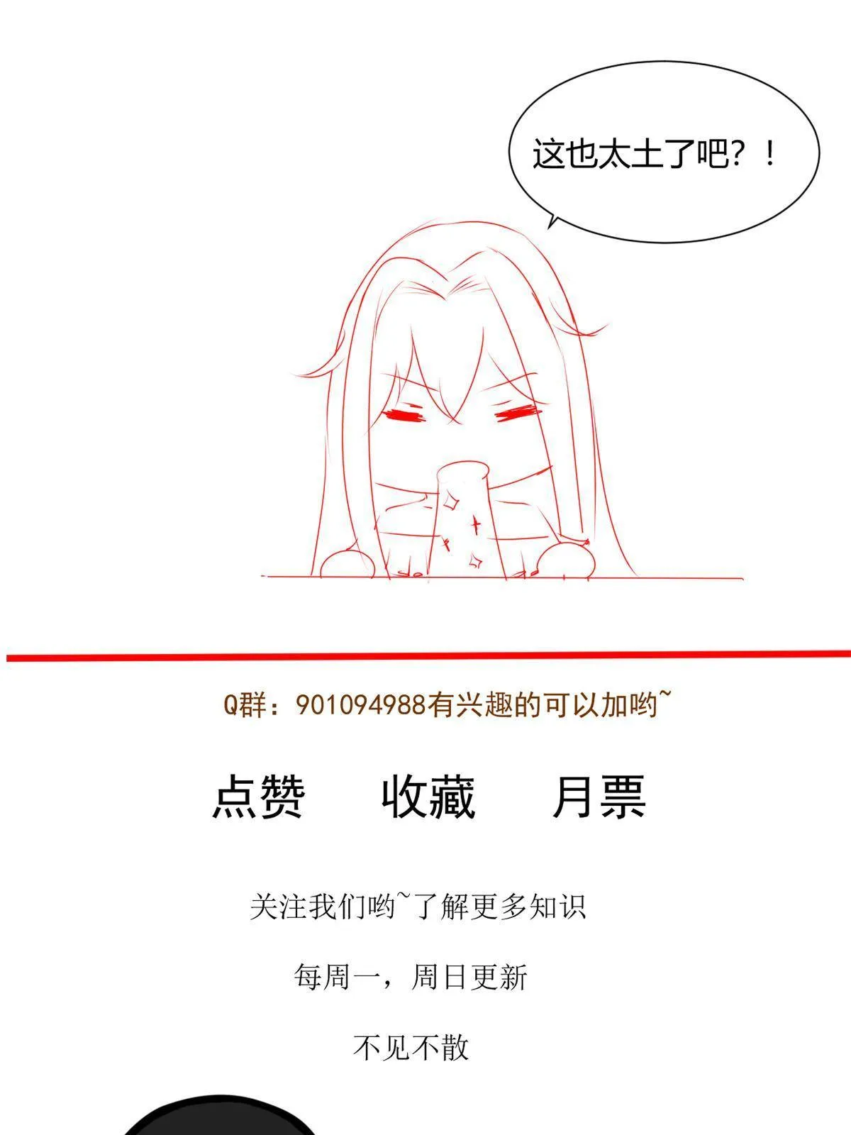 47 送人头 第56页