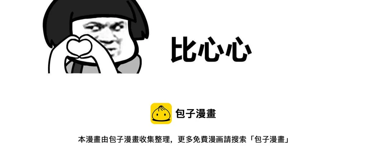 47 送人头 第57页