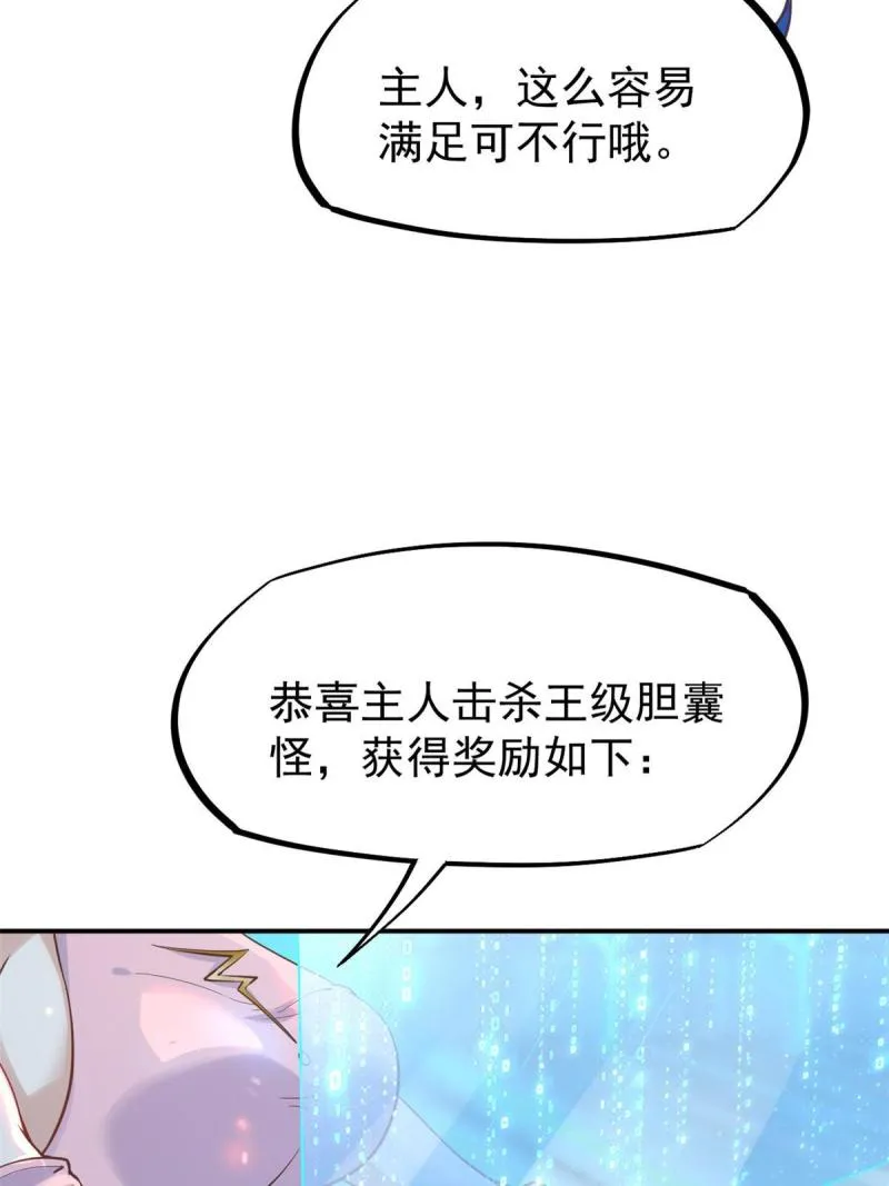 45 秦悦脱单？ 第12页