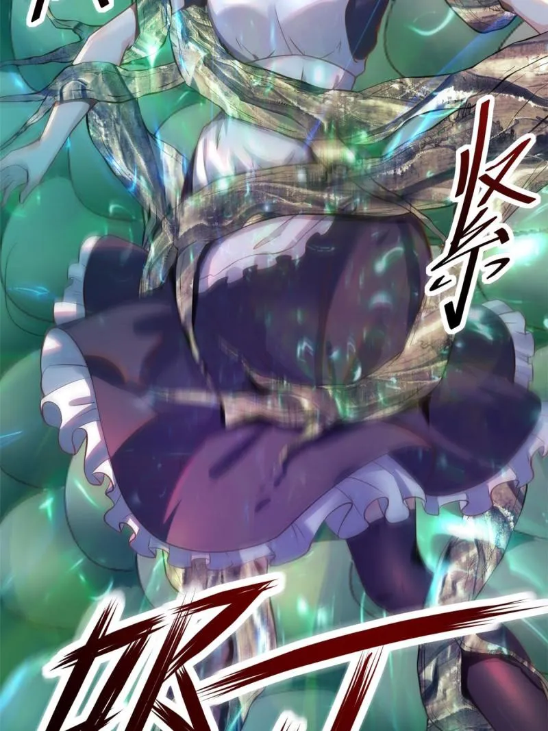 44 基操勿6 第23页