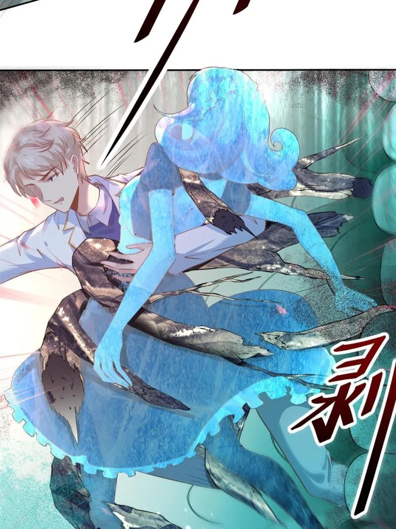 44 基操勿6 第32页