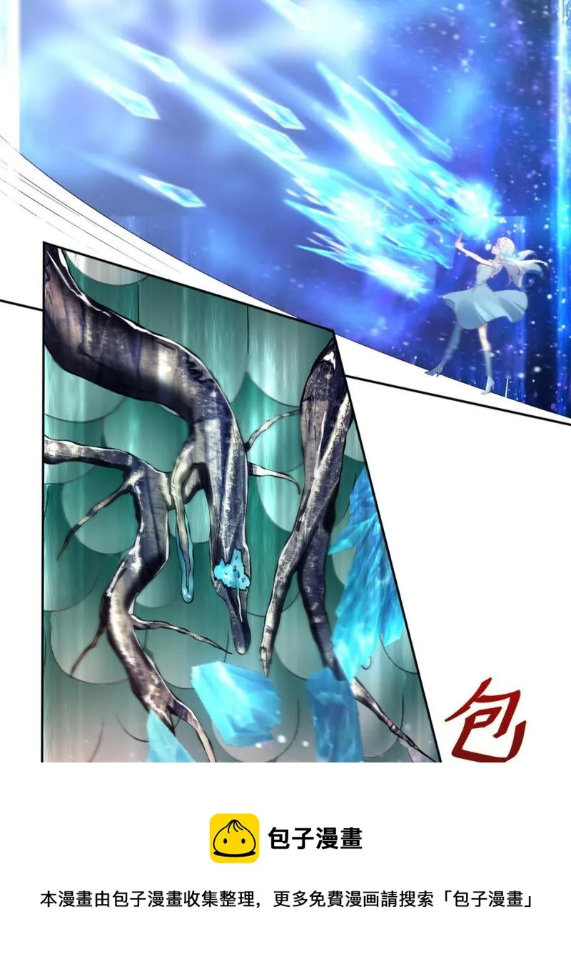 44 基操勿6 第37页