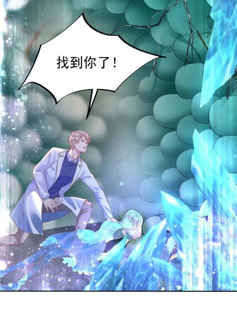 44 基操勿6 第39页