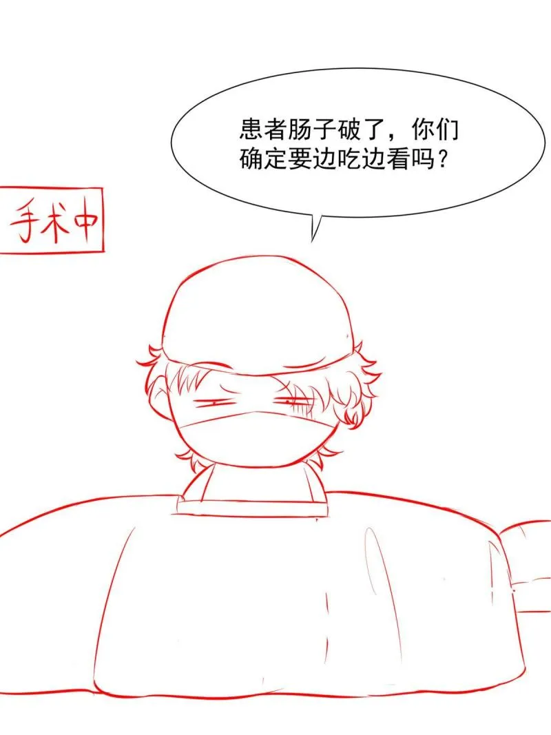 44 基操勿6 第58页