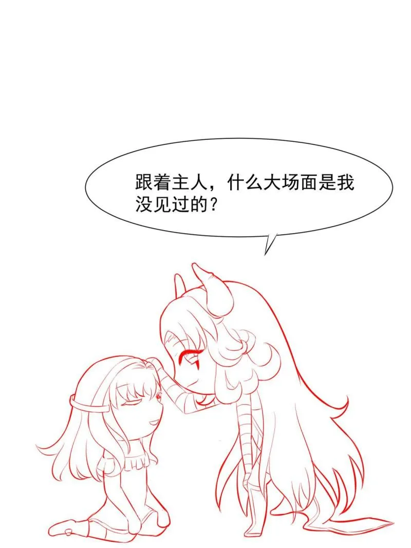 44 基操勿6 第59页