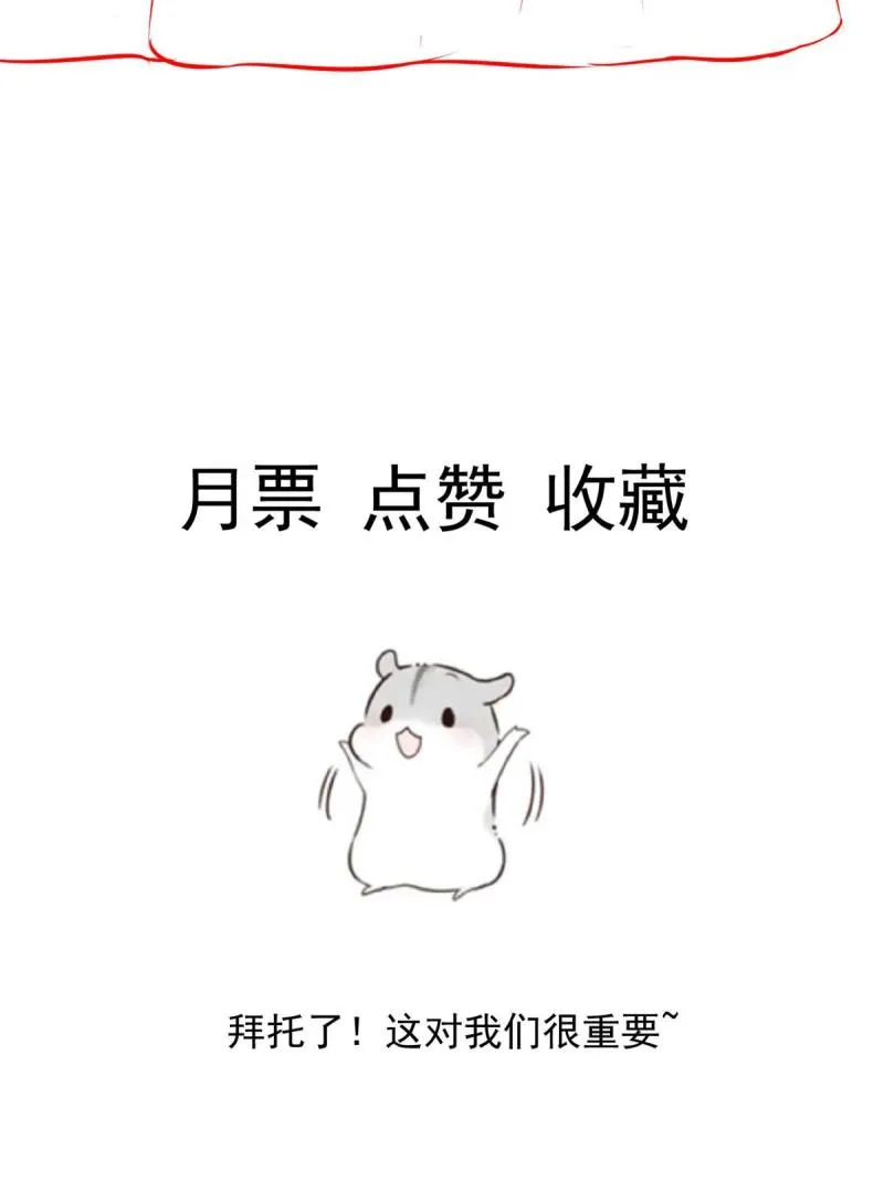 44 基操勿6 第62页