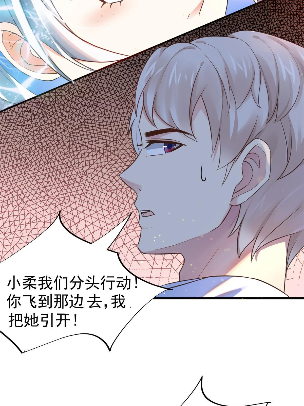 66诛杀肺包虫 第22页