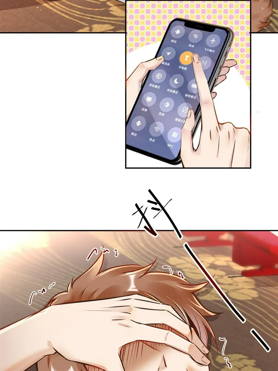 064这小子不是新生吗 第6页