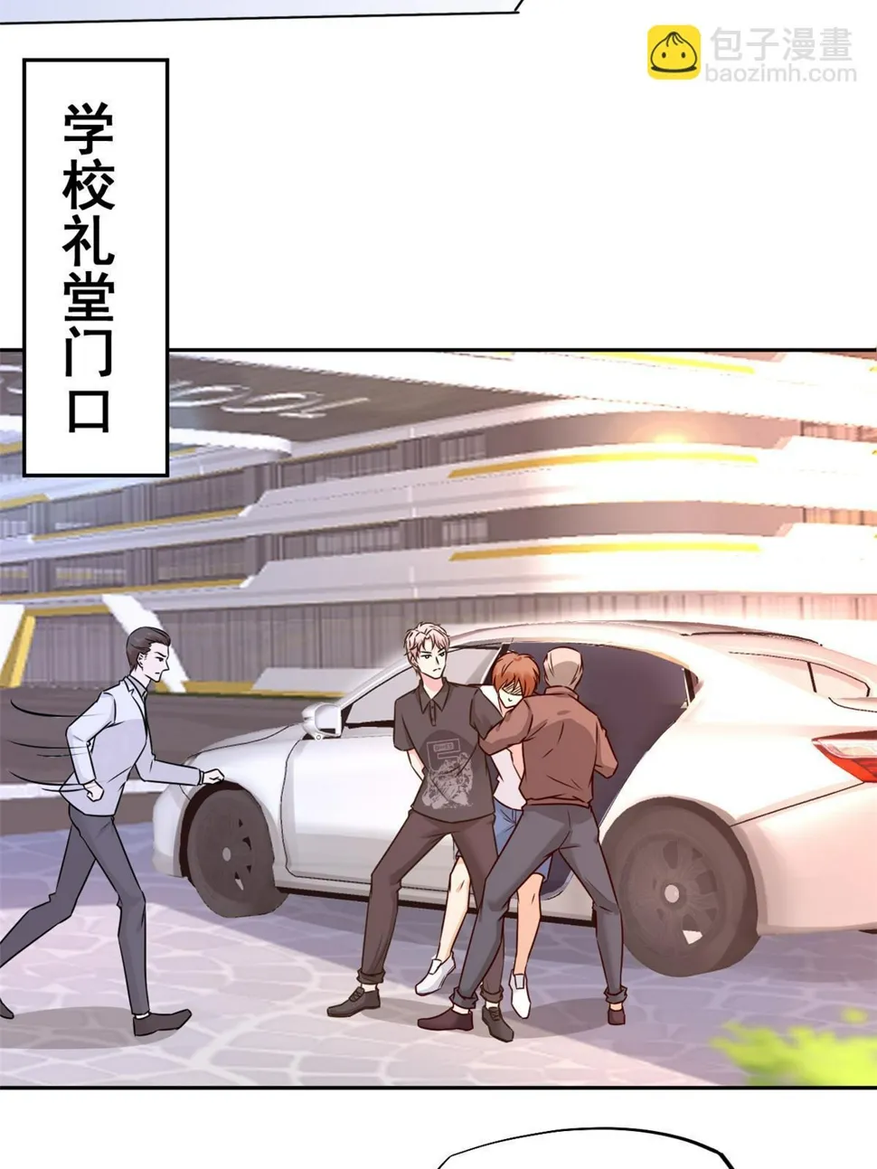 064这小子不是新生吗 第25页