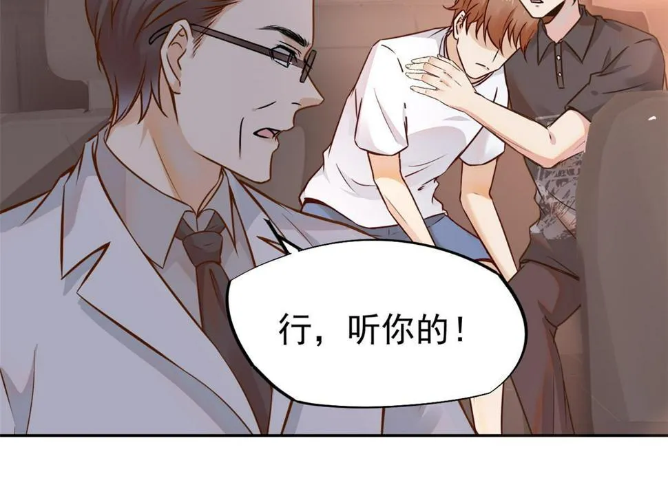 064这小子不是新生吗 第28页