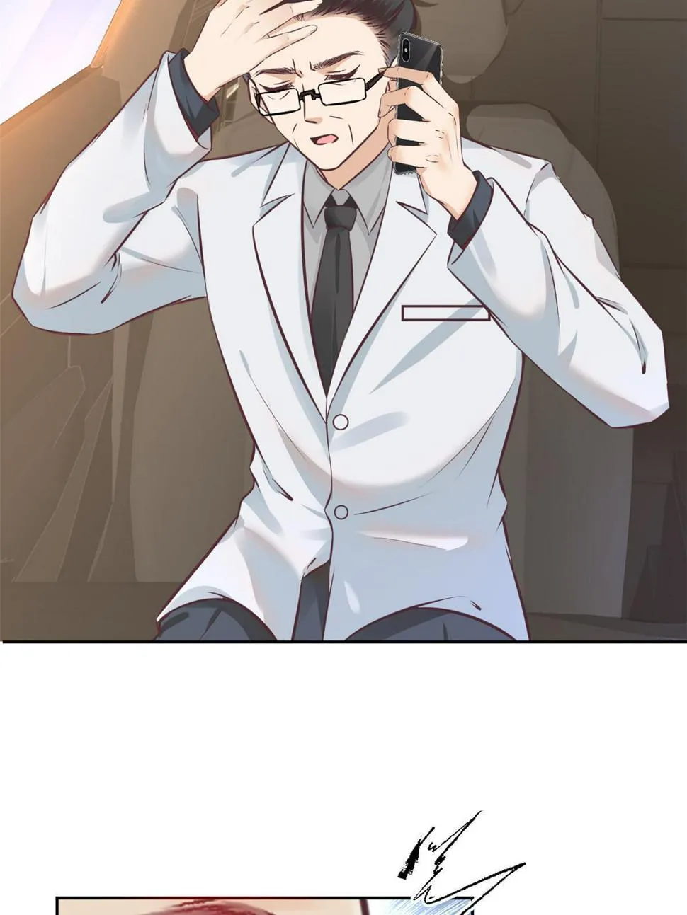 064这小子不是新生吗 第34页
