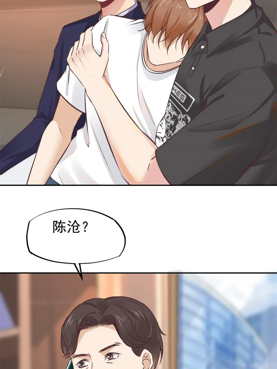064这小子不是新生吗 第39页