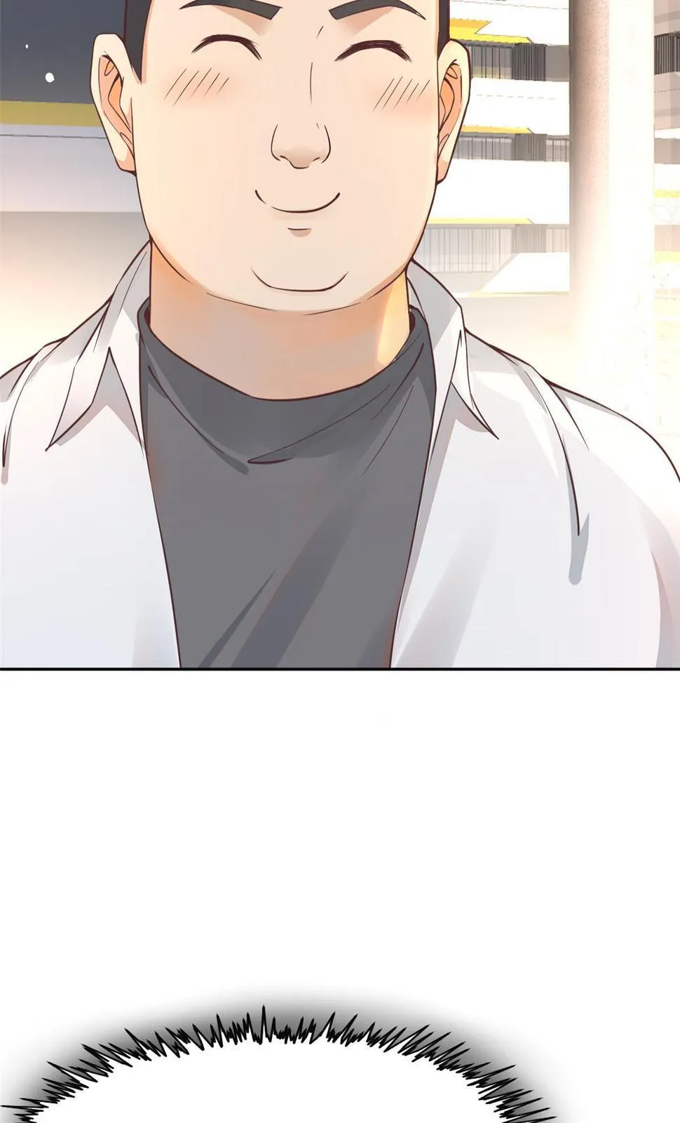 061折现就行 第10页